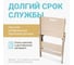 Стремянка ООО ПКФ Сварком складная, деревянная, 2 ступени р49600 4