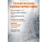 Лестница алюминиевая трехсекционная STARTUL 949 см, 356/949/376 см, 3×14 ступеней, 21.5 кг, серия Pro ST9942-14 ЦД-1026217588 13