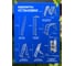 Лестница шарнирная многофункциональная SMARTY 4х3 SN012-43 2
