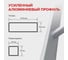 Лестница-трансформер Новая Высота ал. NV 0321, 4х3 перекл., ширина 330 мм, с единой ручкой 0321403 20