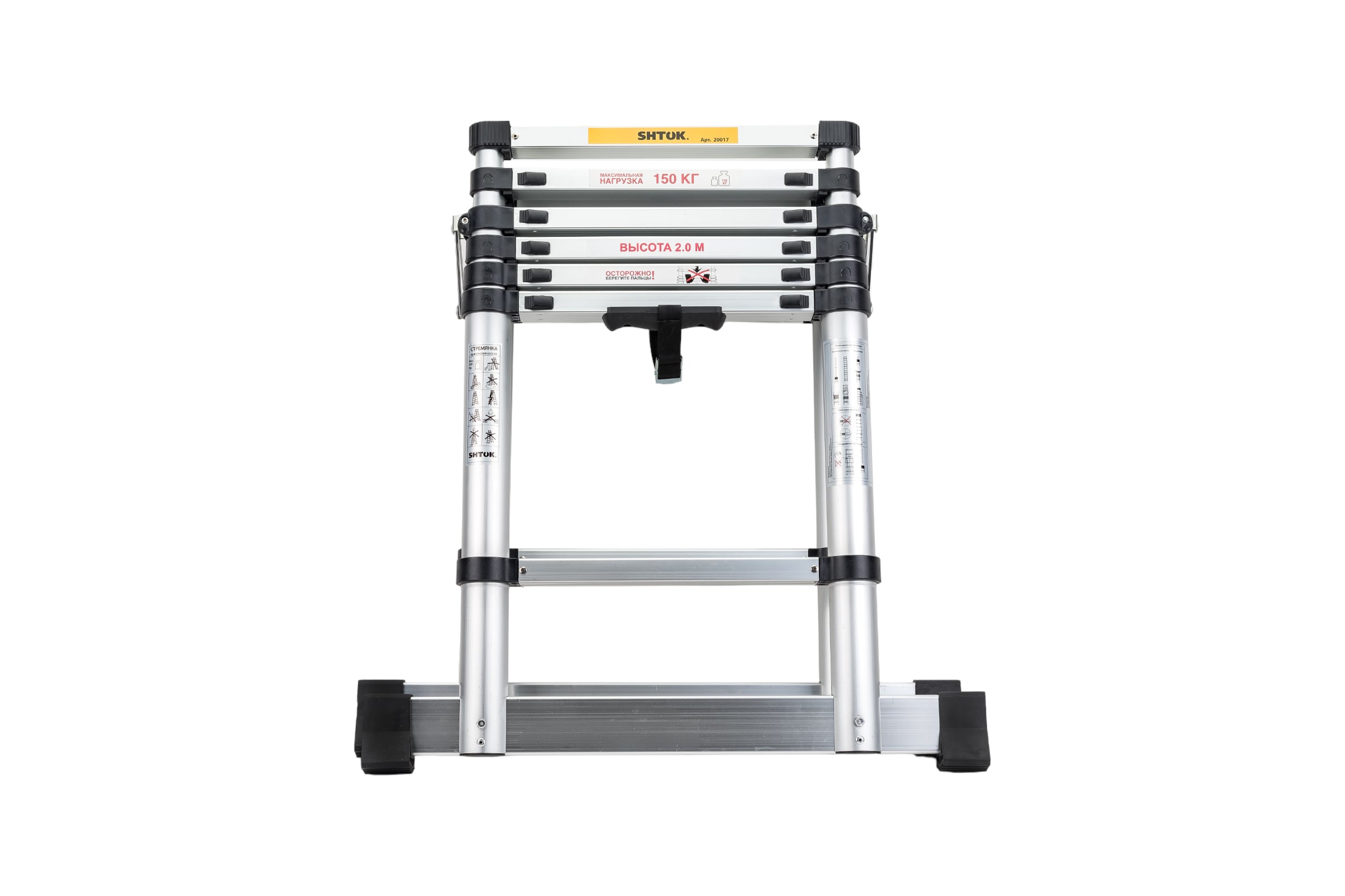 ТелескопическаястремянкаSHTOK2метра20017