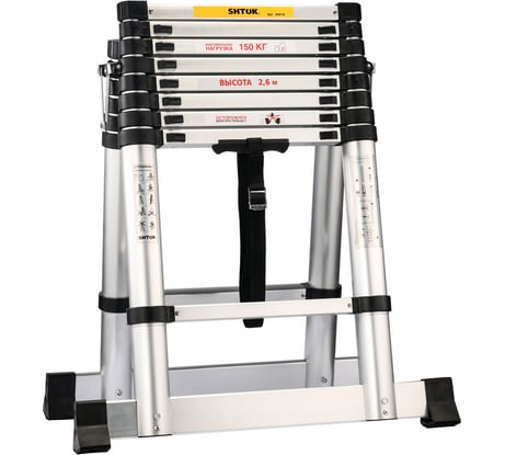 Телескопическая стремянка SHTOK 2.6м 20018