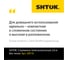 Телескопическая стремянка SHTOK 2.6м 20018 3