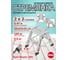 Стремянка Hailo Master D80 2х2 ступени 10000110 2