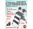Стремянка Hailo Master D70 2х3 ступени 10000126 2