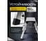 Стремянка алюминиевая двухсторонняя, 2 ступени ALUKOMTOOLS АТ-СА22 3