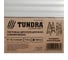Двухсекционная лестница-стремянка TUNDRA 2x4 ступени, алюминиевая, складная 3652408 5