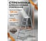 Лестница-стремянка алюминиевая односторонняя 125 см 4,4 кг STARTUL ST9940-06 ЦБ-2846584755 2