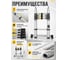 Алюминиевая телескопическая лестница STARTUL 320 см 11,1 кг ST9733-032 ЦВ-0019679400 4
