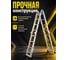 Алюминиевая лестница-трансформер STARTUL 460 см 13 кг ST9732-04 ЦВ-2920045815 5