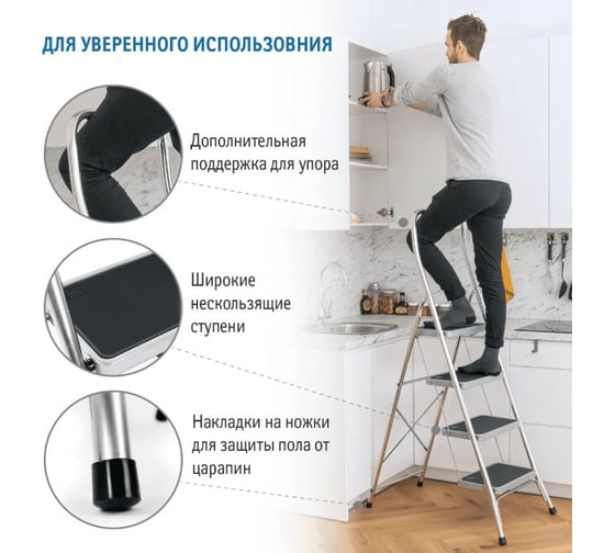Лестница Tatkraft Hike 4 сертифицирован TUV 10437
