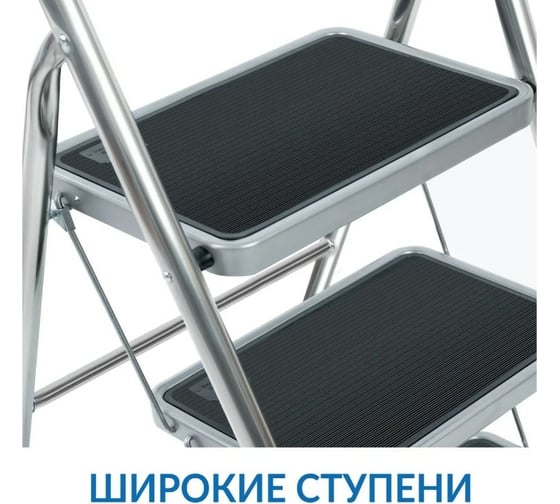 Стремянка Tatkraft Hike 3 TUV сертификат 12110