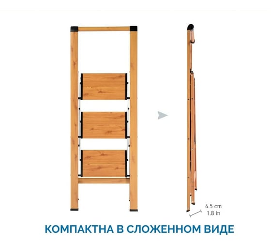 Стремянка из алюминия с тремя ступенями Tatkraft -a- Up 15845