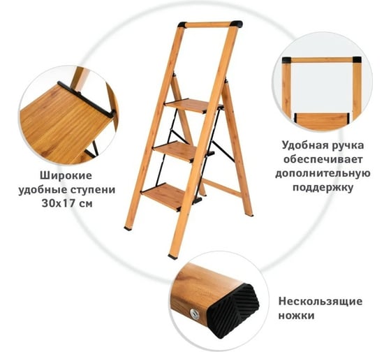 Стремянка из алюминия с тремя ступенями Tatkraft -a- Up 15845