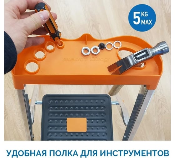Стремянка из алюминия с тремя ступенями Tatkraft MASTER 41.8x123x68.7 см 10109