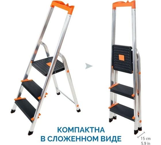 Стремянка из алюминия с тремя ступенями Tatkraft MASTER 41.8x123x68.7 см 10109