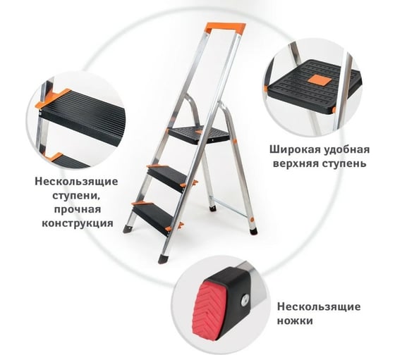 Стремянка из алюминия с тремя ступенями Tatkraft MASTER 41.8x123x68.7 см 10109