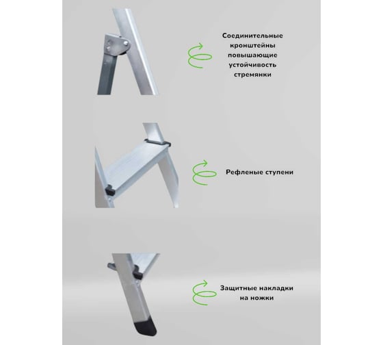 Алюминиевая лестница-стремянка LWI 10 ступеней LWI10