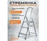 Лестница-стремянка алюминиевая односторонняя 59 см 2,6 кг STARTUL ST9940-03 ЦБ-0351132628 2