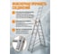 Лестница трехсекционная алюминиевая 474 см 9,9 кг PRO STARTUL ST9944-08 ЦБ-2607334460 4