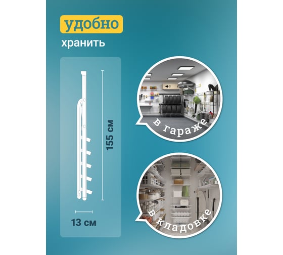 Алюминиевая стремянка с органайзером Новая Высота 4 ступени 1118104