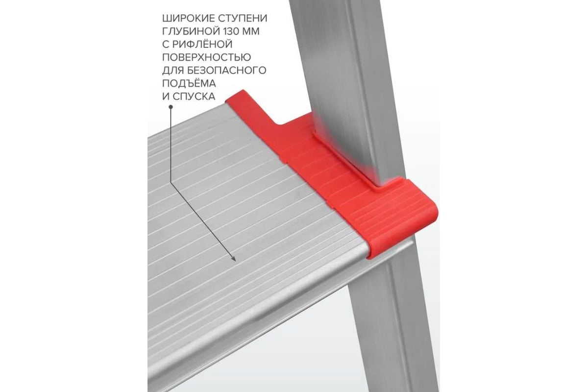 Профессиональная стремянка Новая Высота NV3127, 2x3 ступени 130 мм,  площадка 350x260 мм 3127203 - выгодная цена, отзывы, характеристики, фото -  купить в Москве и РФ