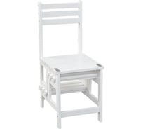 Стул-стремянка Мебелик Массив снег 7753