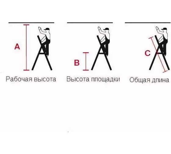 Стремянка Krause MONTO SECURY, 6 ступеней 126542