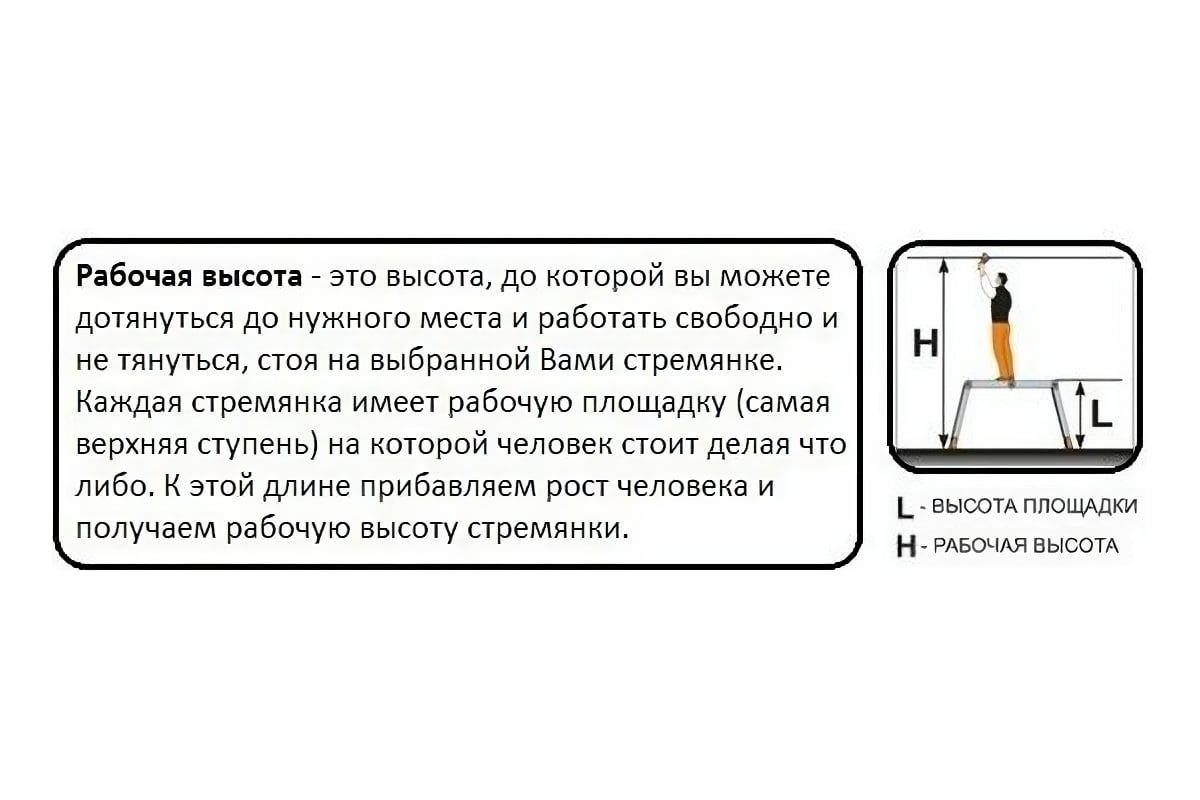 Стремянка, анодированные боковины Krause MONTO SECURO, 7 ступеней ...