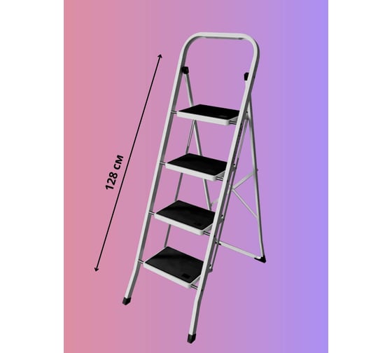 Стремянка Joy Home Slimmy 4 ступени 10107