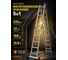 Алюминиевая лестница-трансформер STARTUL 570 см 14,6 кг ST9732-05 ЦВ-1703568300 2