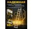 Алюминиевая лестница-трансформер STARTUL 570 см 14,6 кг ST9732-05 ЦВ-1703568300 6