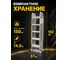 Алюминиевая лестница-трансформер STARTUL 570 см 14,6 кг ST9732-05 ЦВ-1703568300 7