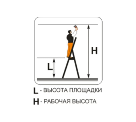 Стремянка алюминиевая Эйфель Комфорт 107