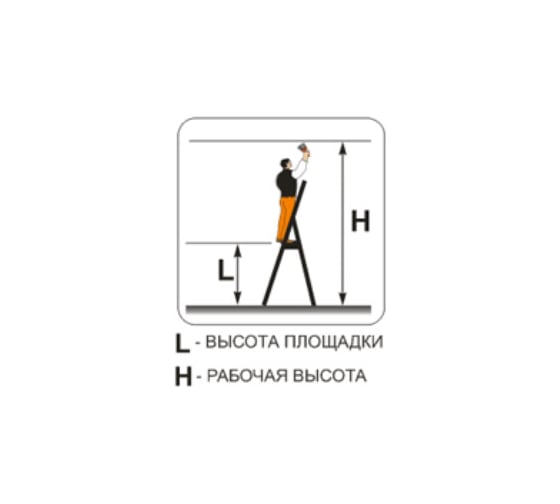 Стремянка алюминиевая Эйфель Комфорт 108
