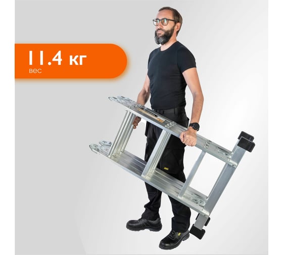 Лестница-стремянка 4x3 трансформер WORKY profi, высота 3.7 м ARD245799