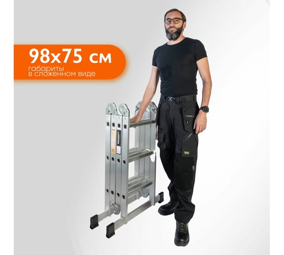 Лестница-стремянка 4x3 трансформер WORKY profi, высота 3.7 м ARD245799