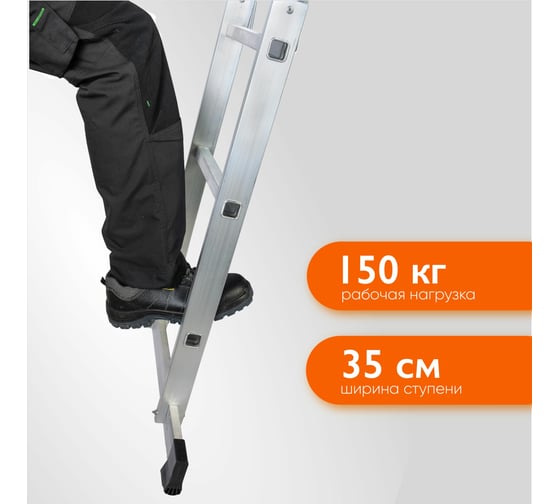 Лестница-стремянка 4x3 трансформер WORKY profi с помостом ARD257725