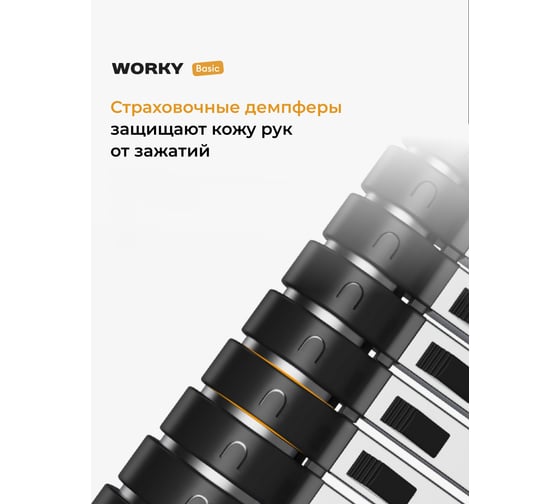 Телескопическая лестница WORKY 2 м, 7 ступеней ARD128085