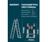 Лестница-стремянка телескопическая WORKY 2.8м/5.6м, 7/14 ступеней ARD128098 3