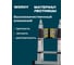 Лестница-стремянка телескопическая WORKY 2.8м/5.6м, 7/14 ступеней ARD128098 4