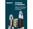 Лестница-стремянка телескопическая WORKY 2.8м/5.6м, 7/14 ступеней ARD128098 5