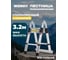 Телескопическая лестница-стремянка WORKY 1.6м/3.2м, 5/10 ступеней ARD128094 2