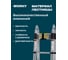 Телескопическая лестница-стремянка WORKY 1.6м/3.2м, 5/10 ступеней ARD128094 4
