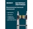 Телескопическая лестница стремянка WORKY 2.0м/4.0м, 5/10 ступеней ARD128095 3