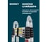 Телескопическая лестница стремянка WORKY 2.0м/4.0м, 5/10 ступеней ARD128095 4
