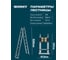 Телескопическая лестница-стремянка WORKY 3.2м/6.4м, 8/16 ступеней ARD128099 3