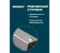 Телескопическая лестница-стремянка WORKY 3.2м/6.4м, 8/16 ступеней ARD128099 6