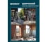 Телескопическая лестница-стремянка WORKY 3.2м/6.4м, 8/16 ступеней ARD128099 8