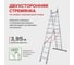 Двухсекционная лестница Новая Высота 2х11 3220211 6